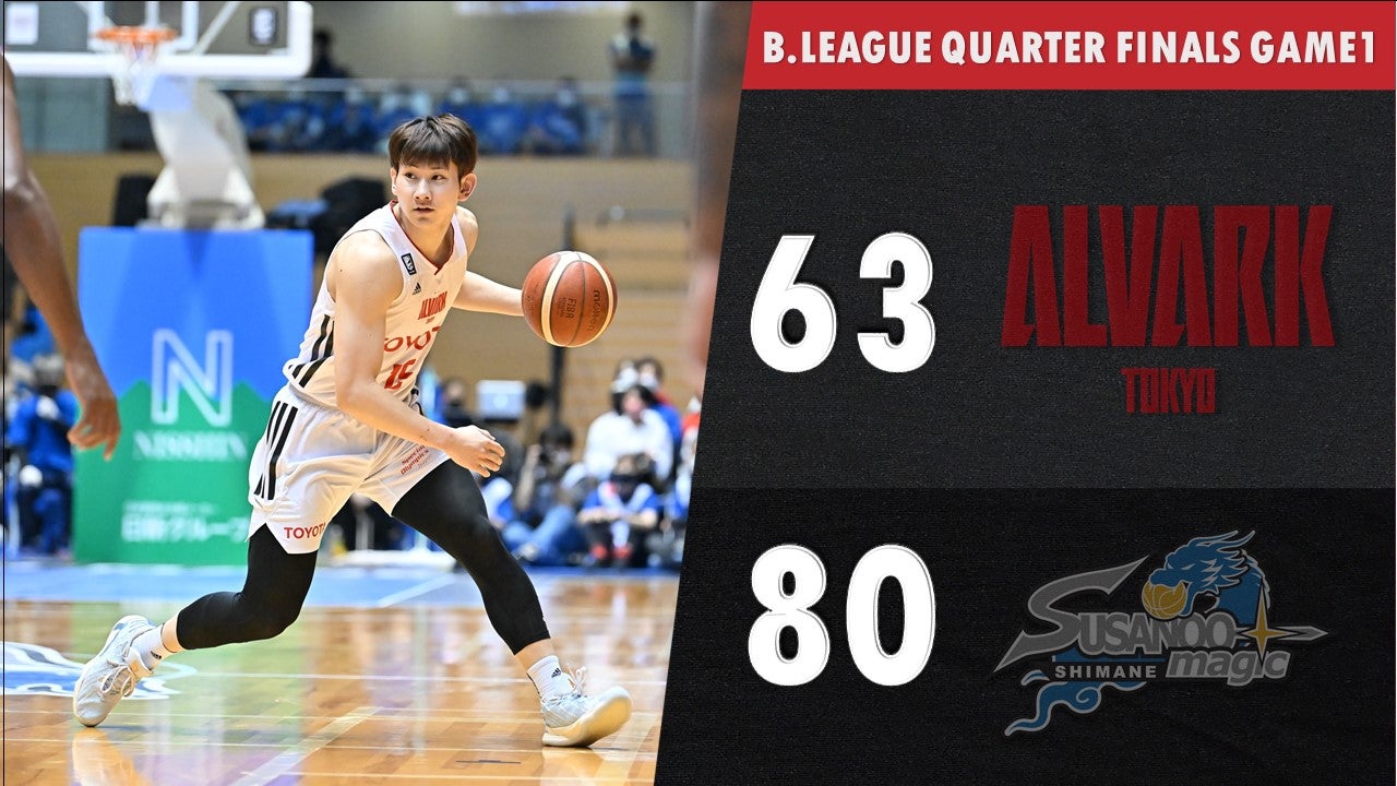 B.LEAGUE クォーターファイナル2021-22 GAME1 島根スサノオ B.LEAGUE クォーターファイナル2021-22 GAME1 島根スサノオ
